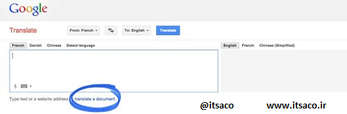گوگل مترجم